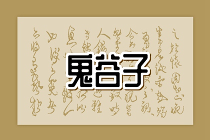 日历看吉日,日历看日子,今天日历宜忌,日历选好日子