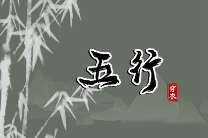 名扬天下取名_取名结果查询_男生取名字大全_用八字起名字_大数据起名