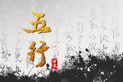 配对合婚测财运 合婚去升级 姻缘签不能乱求 测姻缘出生时辰 算姻缘出现时间 婚姻五行配对