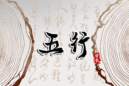 择吉老黄历皇历 择吉老皇历 开业择吉日