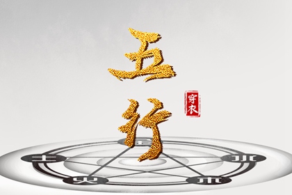 老皇历万年历_皇历_皇历查询_老皇历_老皇历黄道吉日_皇历择吉