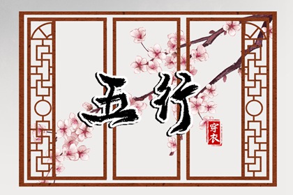 择吉老黄历皇历 择吉日历 择吉老皇历