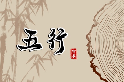 紫微十四主星详解|命盘四柱查询|命盘十二宫查询|查询十二宫位|紫微星占卜