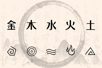 择吉老黄历_搬家择吉日_玄奥择吉黄历