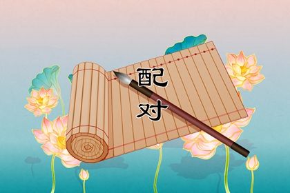 在线测算的边界